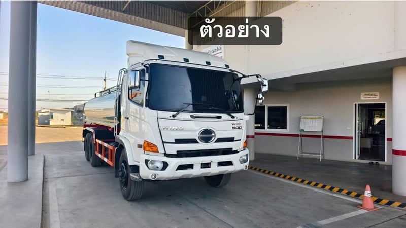 HINO 260 แท็งน้ำ 12,000 ลิตร