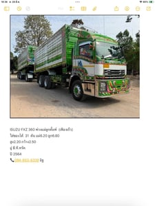 ISUZU FXZ 360 พ่วงแม่ลูกดั้มพ์  (เฟืองเร็ว)