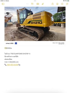 SUMITOMO SH210F-5 ไมล์ ซ.ม 7100 มีลายหัวเจาะ SUMITOMO SH210F-5 ไมล์ ซ.ม 7100 มีลายหัวเจาะ