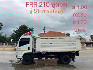 ไมล์ 16,467 ❗️SUZU FRR 210 ปี 2566  พ่วงแม่ลูกด้ัมพ์