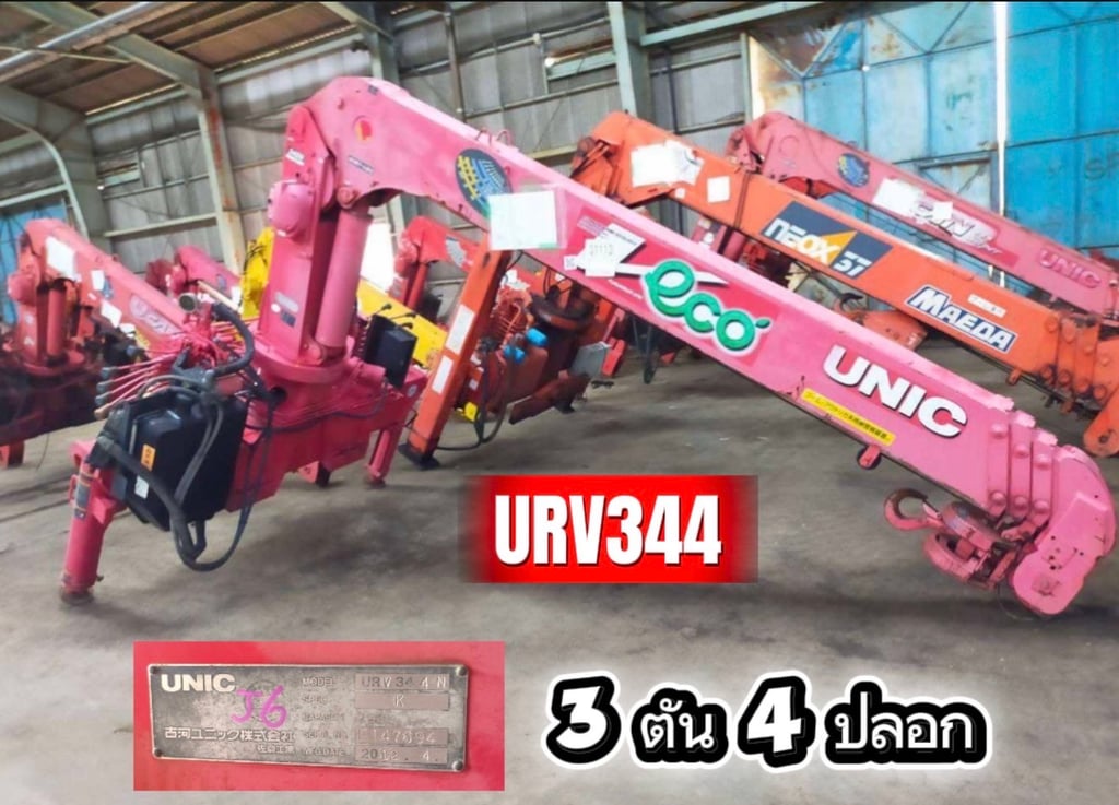 เครนนำเข้า เก่า🇯🇵🇯🇵🇯🇵ขนาด 3 ตัน ยาว 4 ปลอก เครนนำเข้า เก่า🇯🇵🇯🇵🇯🇵ขนาด 3 ตัน ยาว 4 ปลอก