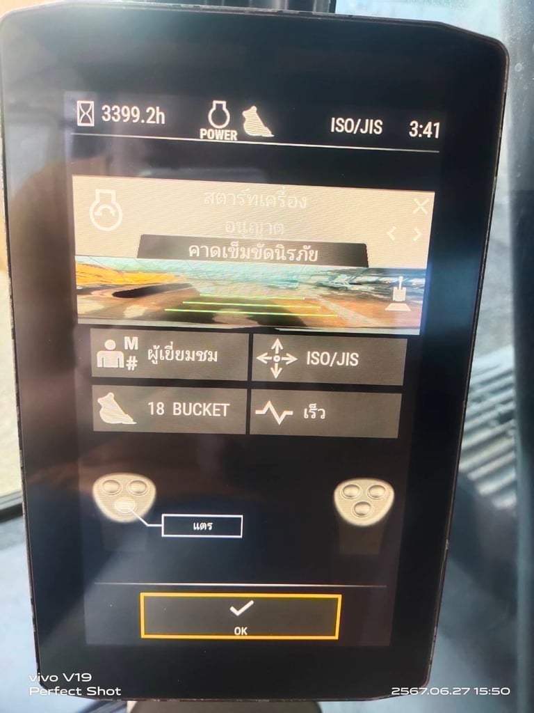 ไมล์ ชม 3400❗️CAT320 เน็กเก็น  ตัวล่าสุด ชุดแจ้งจำหน่าย