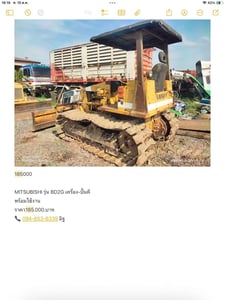 MITSUBISHI รุ่น BD2G พร้อมใช้ MITSUBISHI รุ่น BD2G พร้อมใช้