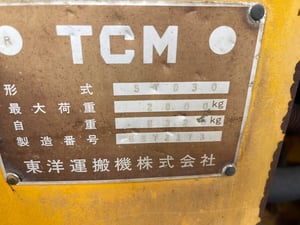TCM รถตักแขนยาว เครื่อง-ปั๊มดี 