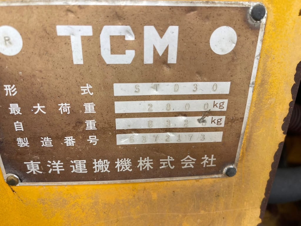 TCM รถตักแขนยาว เครื่อง-ปั๊มดี  