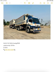 ISUZU FXZ 360 พ่วงแม่ลูกดั้มพ์เกษตร