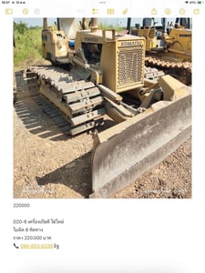 D20-6 (เก่านอก)เครี่อง-เกียดี ใบมีด 6 ทิตทาง