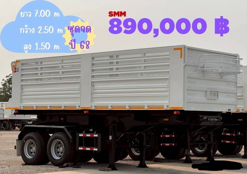 เข้าใหม่❗️ป้ายแดง❗️รับประกัน 3 ปี หางเซมิดั้ม 2 เพลา