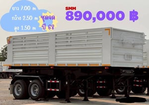 เข้าใหม่❗️ป้ายแดง❗️รับประกัน 3 ปี หางเซมิดั้ม 2 เพลา