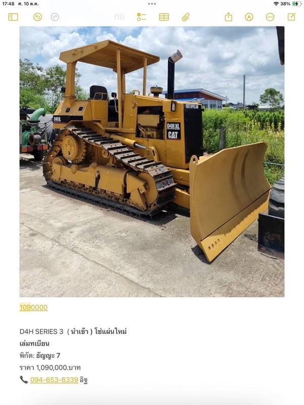 D4H SERIES 3 ( นำเข้า )โซ่แผ่นใหม่ D4H SERIES 3 ( นำเข้า )โซ่แผ่นใหม่