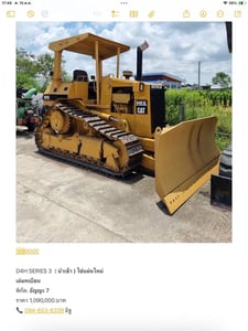 D4H SERIES 3 ( นำเข้า )โซ่แผ่นใหม่ D4H SERIES 3 ( นำเข้า )โซ่แผ่นใหม่