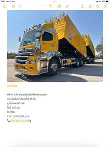 HINO 344 พ่วงแม่ลูกดัมพ์มิคอกเกษตร HINO 344 พ่วงแม่ลูกดัมพ์มิคอกเกษตร
