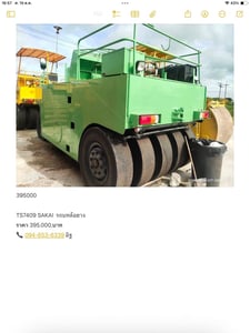 TS7409 SAKAI รถบท 9 ล้อ พร้อมทุกระบบ TS7409 SAKAI รถบท 9 ล้อ พร้อมทุกระบบ