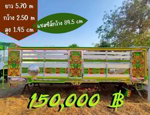 ขายกระบะดั้มพ์ อุปกรณ์ครบชุด