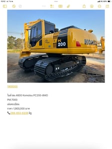 ไมล์ ชม.4600❗️Komatsu PC200-8MO PM.7000