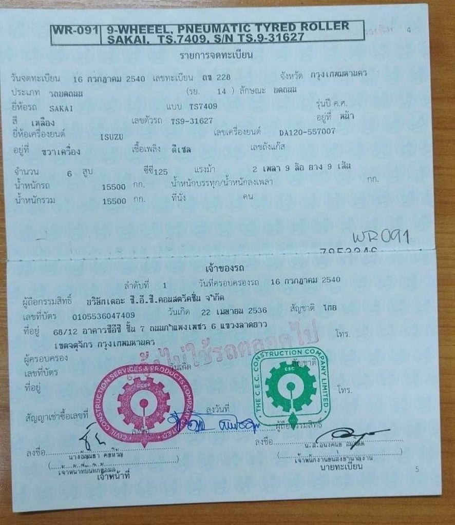 TS7409 รถบด 9 ล้อ เช็กซ่อม เพลาหน้า เพลาหลัง