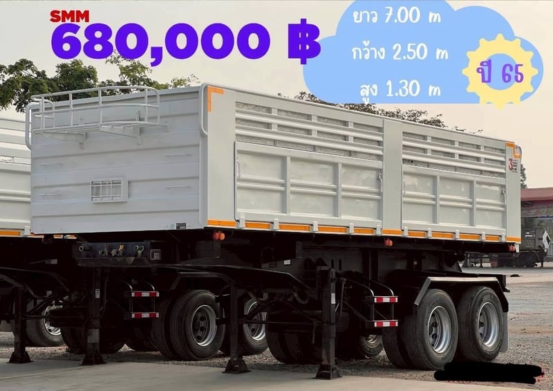 ขายหางเซมิดัมพ์ สองเพลา ยาว 7.00 เมตร