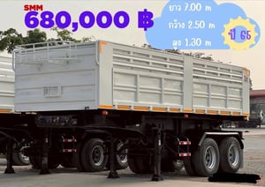 ขายหางเซมิดัมพ์ สองเพลา ยาว 7.00 เมตร ขายหางเซมิดัมพ์ สองเพลา ยาว 7.00 เมตร