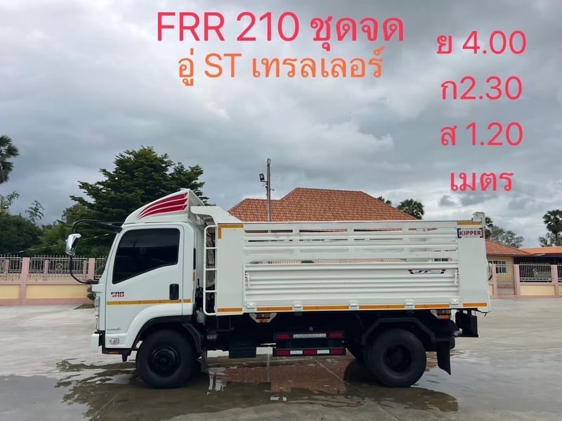 ไมล์ 16,467 กิโล❗️ISUZU FRR 210 แรง ปี 2566