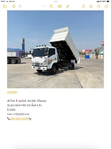 เข้าใหม่❗️เลขไมล์ 64,366 กิโลเมตร ISUZU NEW FRR 210 ดั้มพ์ 5 คิว เข้าใหม่❗️เลขไมล์ 64,366 กิโลเมตร ISUZU NEW FRR 210 ดั้มพ์ 5 คิว