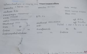 ISUZU FVM12MY 175 ปี 2546 ท้ายลาดเพลาเดียว