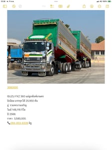 ไมล์ 148,116 กิโล❗️ISUZU FXZ 360 พ่วงแม่ลูกดัมพ์เกษตรปิเนียม ไมล์ 148,116 กิโล❗️ISUZU FXZ 360 พ่วงแม่ลูกดัมพ์เกษตรปิเนียม