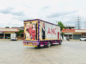 เข้าใหม่❗️ไมล์ 12,792 กิโล❗️HINO FC9J 210 ตู้แห้ง 10 บาน