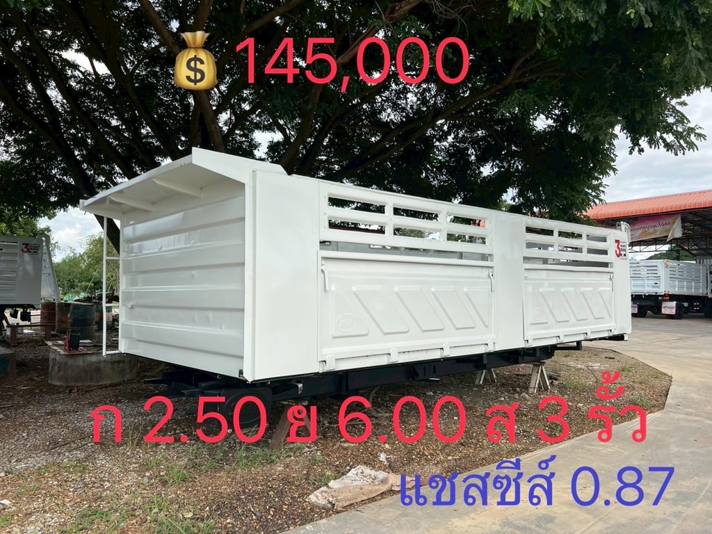 ขายกะบะดั้มพ์ SWW ขายกะบะดั้มพ์ SWW