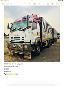 ISUZU FXZ 360 พ่วงแม่ลูกดั้มพ์ เกษตร ISUZU FXZ 360 พ่วงแม่ลูกดั้มพ์ เกษตร