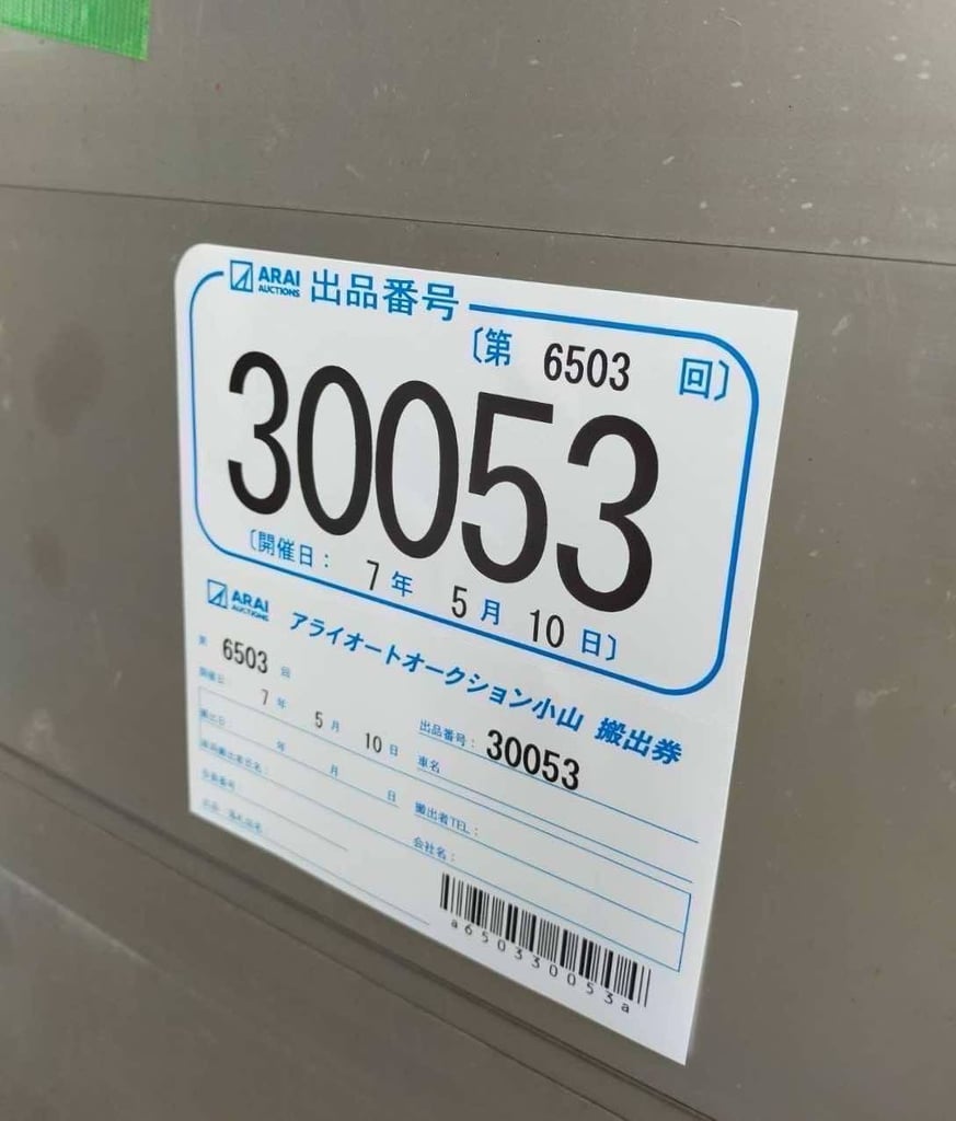 ลิฟต์ท้ายรถ 4 กระบอก ❗️นำเข้า เก่าญี่ปุ่น❗️ ขนาด 1.5 ตัน