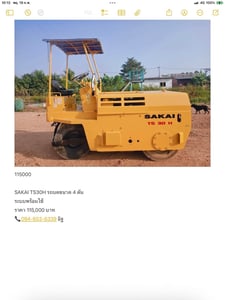 SAKAI TS30H รถบดขนาด 4 ตัน 