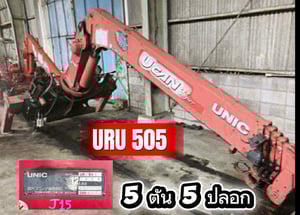 ขายด่วน เครนนำเข้า เก่า🇯🇵🇯🇵🇯🇵 ขนาด 5 ตัน