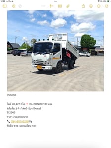 ไมล์ 46,427 กิโล❗️ISUZU NMR 130 ดั้มพ์ 3 คิว