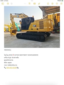 CAT323 NEXTGENT 323HF JM00919 เครี่อง 6 สูป