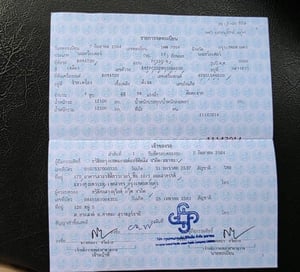  KOMATSU PC 120-8 เล่มทะเบียน 