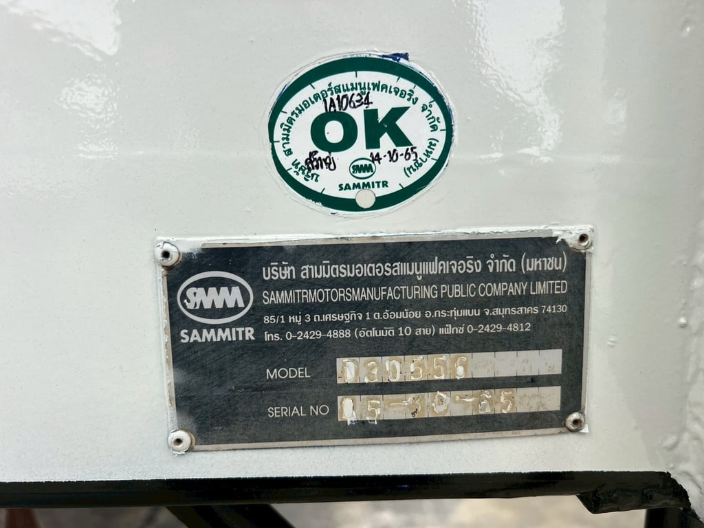 ขายกะบะดั้มพ์ SWW