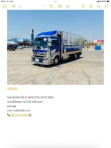 เข้าใหม่❗️ไมล์ 19,006 กิโล❗️ ปี 2563 HINO NEW FC9J 210 แรง เข้าใหม่❗️ไมล์ 19,006 กิโล❗️ ปี 2563 HINO NEW FC9J 210 แรง