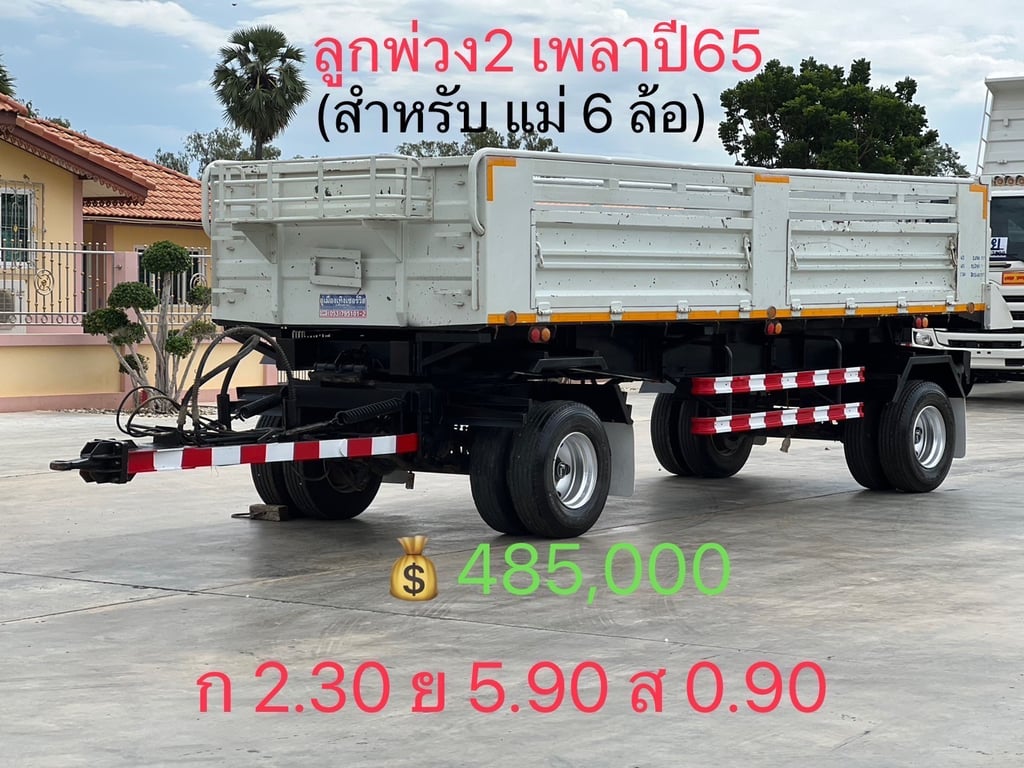 ลูกพ่วงดัมพ์ (สำหรับรถ 6 ล้อ) สองเพลา อู่เทิงเซอร์วิส ลูกพ่วงดัมพ์ (สำหรับรถ 6 ล้อ) สองเพลา อู่เทิงเซอร์วิส