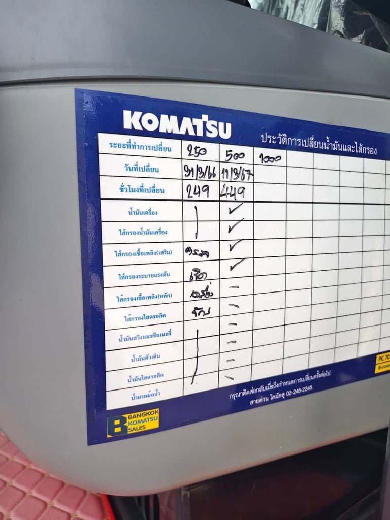 Komatsu PC200-10 CE ไมล์ ชม. 600|PM. 7000 สภาพเหมือนใหม่แกะกล่อง Komatsu PC200-10 CE ไมล์ ชม. 600|PM. 7000 สภาพเหมือนใหม่แกะกล่อง