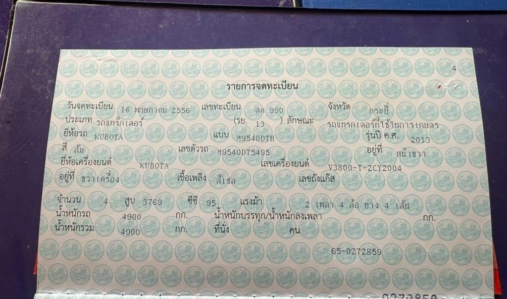 ไมล์ ช.ม 47969❗️M9540 ให้จานเจ็ด ใบมีด