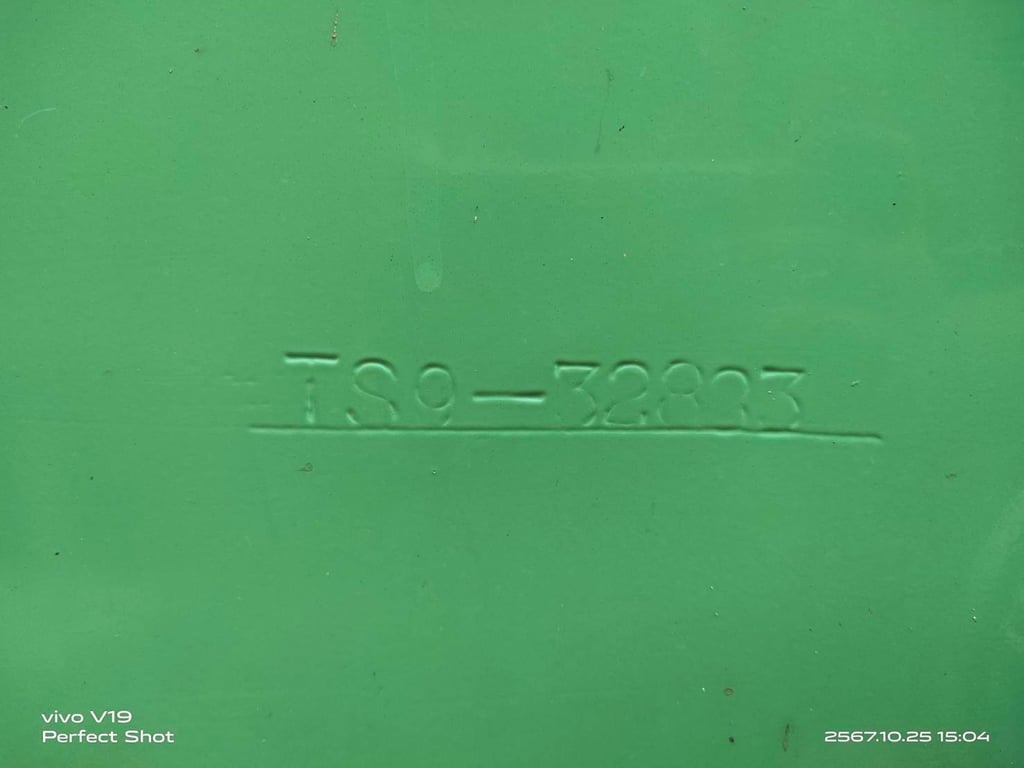 TS7409 SAKAI  รถบท 9 ล้อยาง 