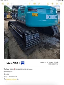 KOBELCO SK140-8 Super. ไมล์ ช.ม 10,000  ปี 2568 