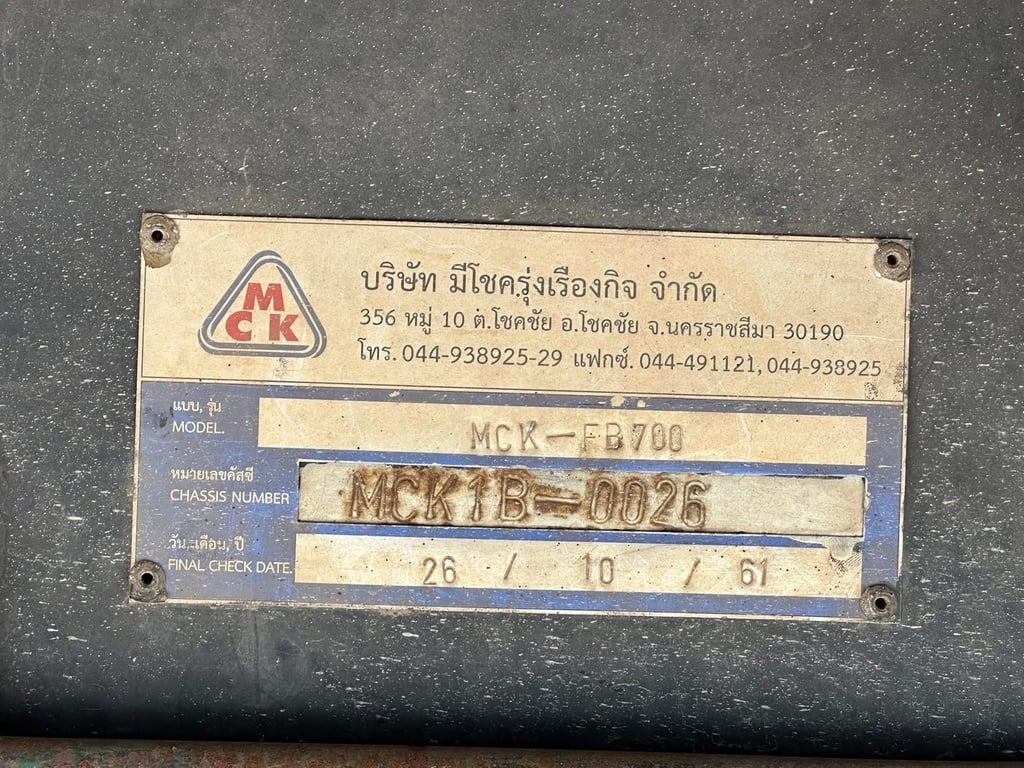 ขาย ลูกพ่วง  ปี 2561  สองเพลา (ไม่ดั้มพ์) 