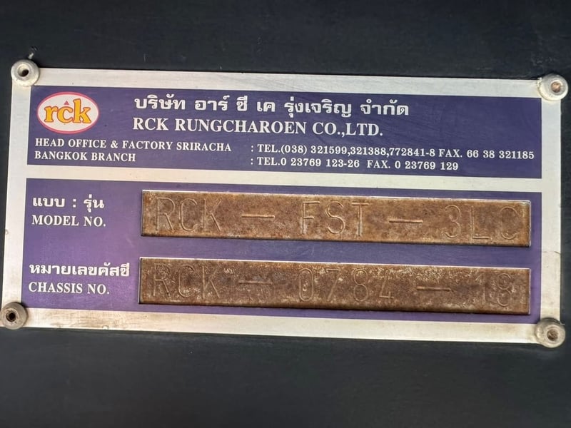 HINO FM2K 260 ปี 2540 หัวลาก พร้อมหางพื้นเรียบ