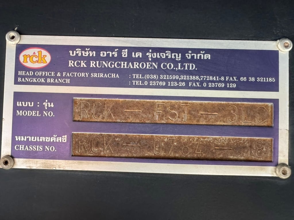 HINO FM2K 260 หัวลากพร้อมหาง พื้นเรียบ  สามเพลา 