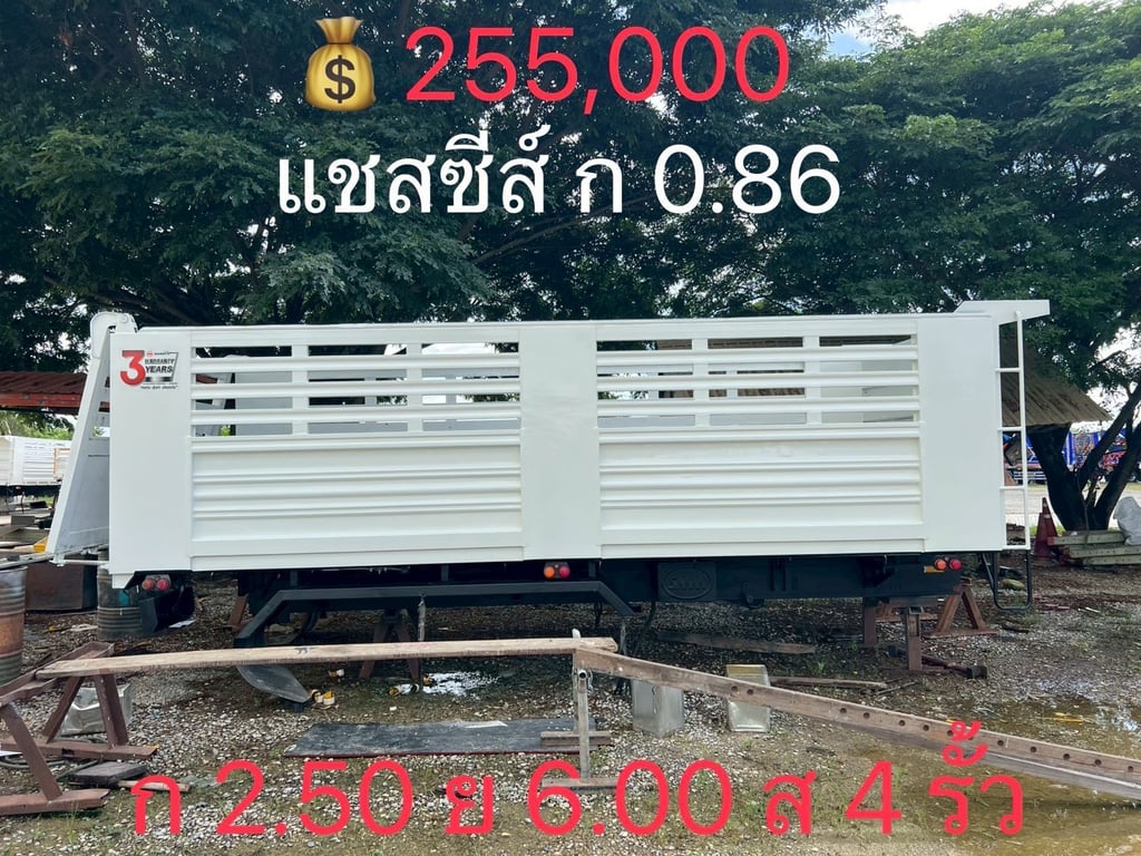 ขายกะบะดั้มพ์ SWW