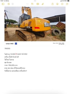 SANY SY215C ชุดอินวอย เครื่อง-ปั้มดี