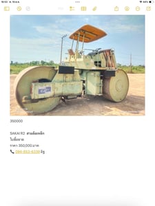 SAKAI R2 รถบทสามล้อเหล็ก SAKAI R2 รถบทสามล้อเหล็ก