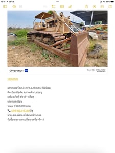 CATERPILLAR D6D พิมนิยม ตีนเป็ต เกียตัด CATERPILLAR D6D พิมนิยม ตีนเป็ต เกียตัด