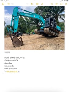 SK200-6 YN10 ไมล์ 9,000 ชม. มีไลน์หัวเจาะพร้อมใช้ SK200-6 YN10 ไมล์ 9,000 ชม. มีไลน์หัวเจาะพร้อมใช้